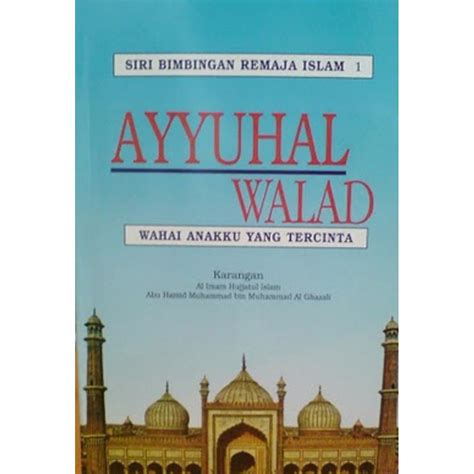 Terjemah Ayyuhal Walad PDF